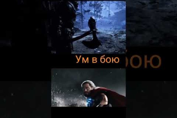 Кракен вход на сайт