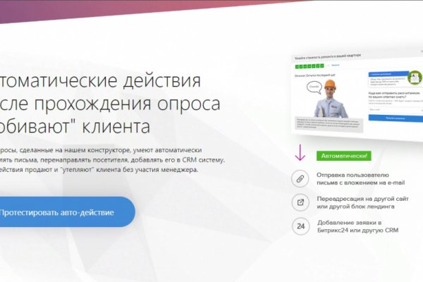 Почему не получается зайти на кракен