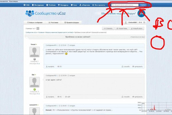 Как зайти на кракен через айфон