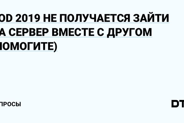 Что такое кракен магазин