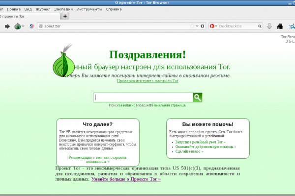 Ссылки на кракен зеркала