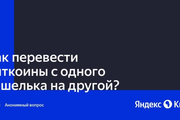 Как зайти на кракен с компа