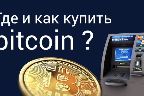 Кракен ссылка маркет