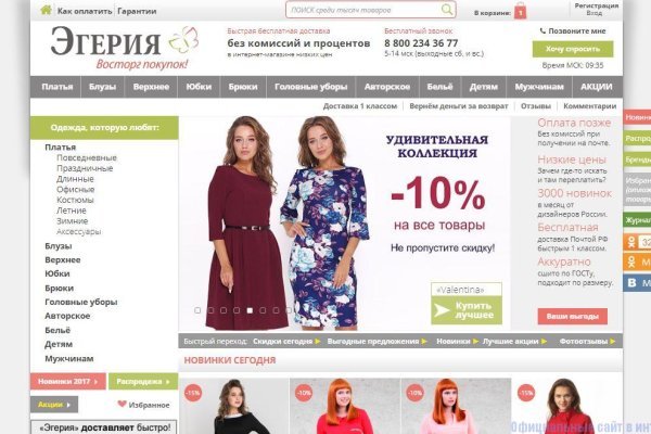 Кракен пишет пользователь не найден