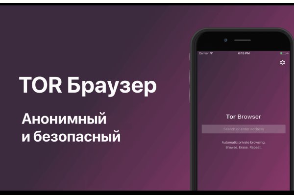 Зайти в кракен
