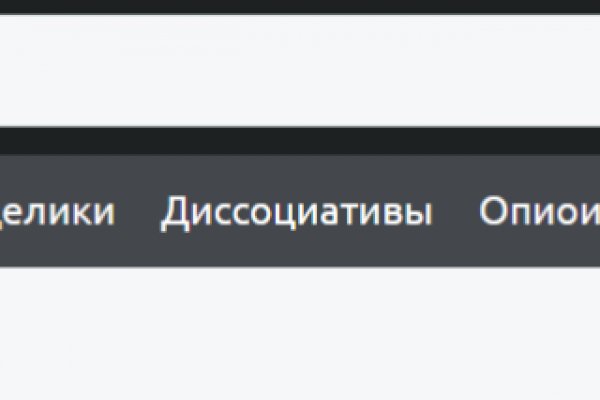 Кракен телеграмм магазин