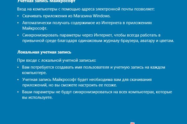Как зайти на кракен браузеры