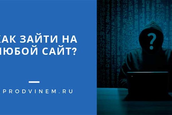 Найти зеркало кракена