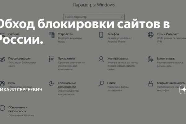Как найти сайт кракен