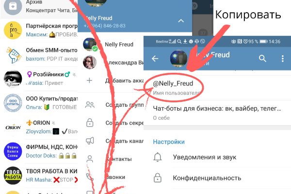 Какая ссылка на кракен