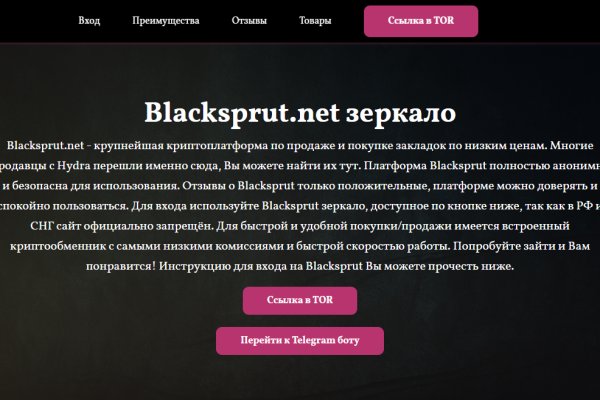 Кракен войти на сайт