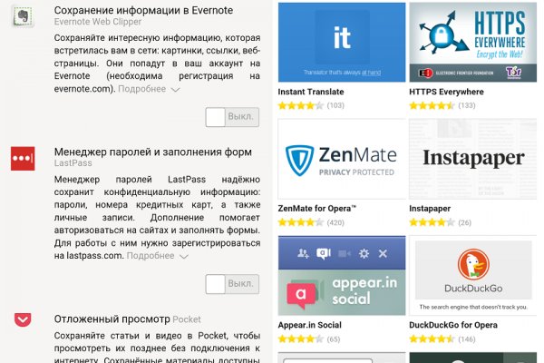 Кракен не работает тор