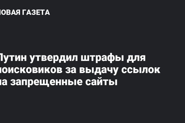Как зайти на кракен через тор браузер