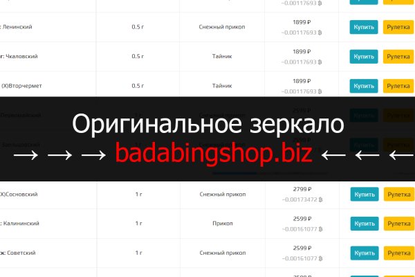 Кракен сайт официальный onion
