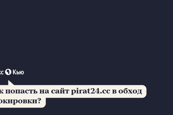 Кракен 16