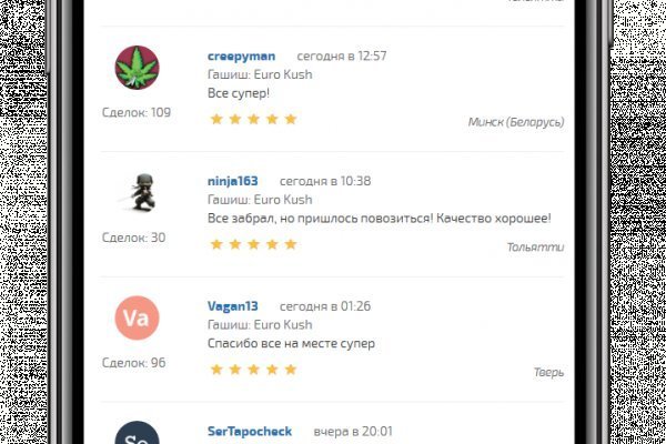 Открыть даркнет