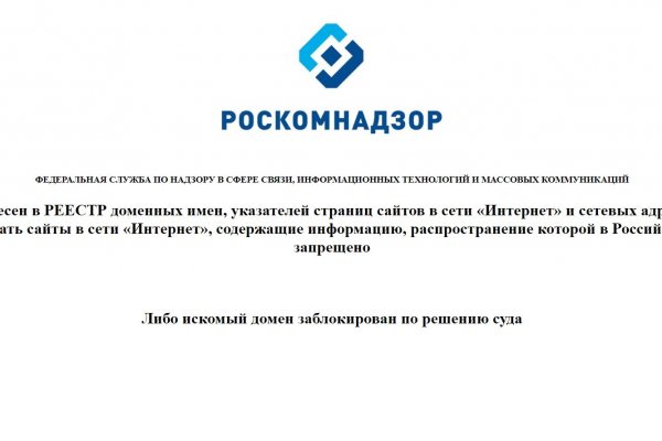 Как найти актуальную ссылку на кракен