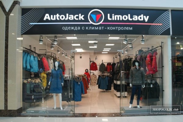 Кракен не заходит