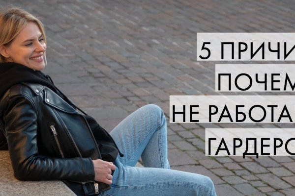Clear ссылка на кракен