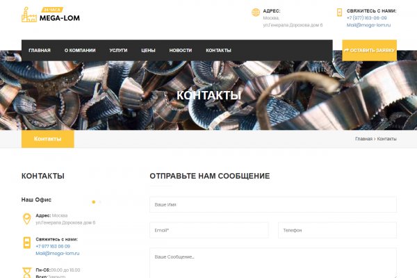 Kra36at