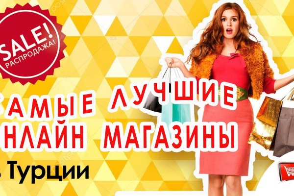 Кракен ссылка gigageek ru