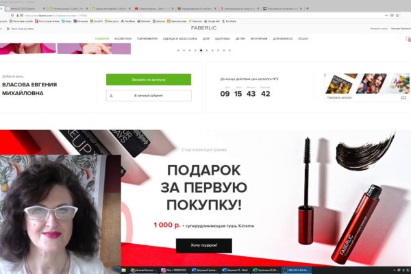 Сайт кракен зайти