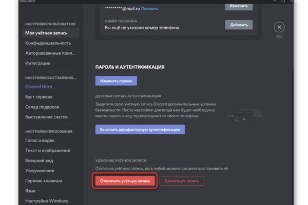 Кракен даркнет тг
