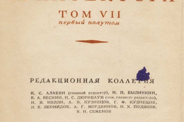 Как вывести деньги с кракена маркетплейс