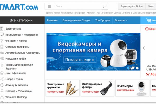 Даркнет сайт скачать
