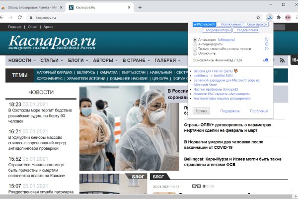 Кракен рабочая ссылка на сайт