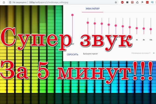 Kraken сайт tor