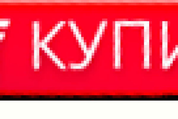 Кракен ссылка зайти
