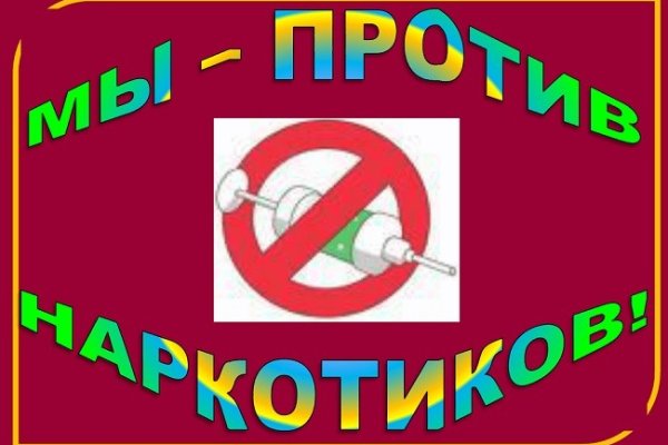 Кракен тор ссылка онион