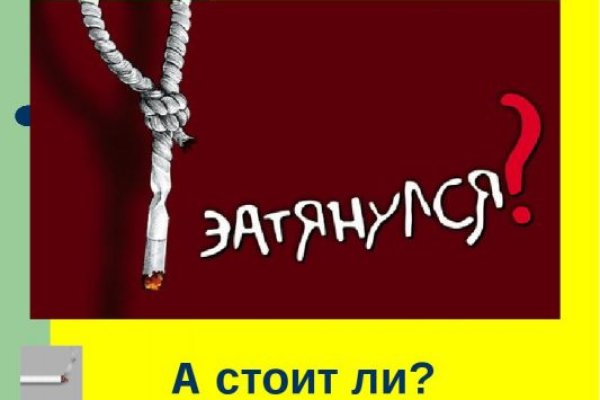 Вход в кракен чтобы купить меф