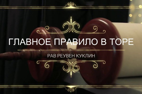 Ссылки зеркала на kraken