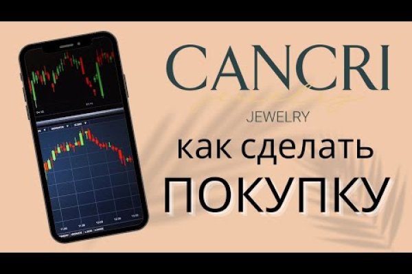 Вход в кракен
