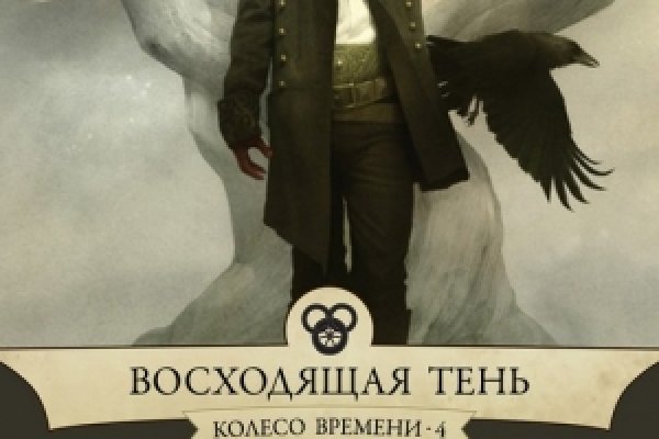 Как зайти на площадку кракен