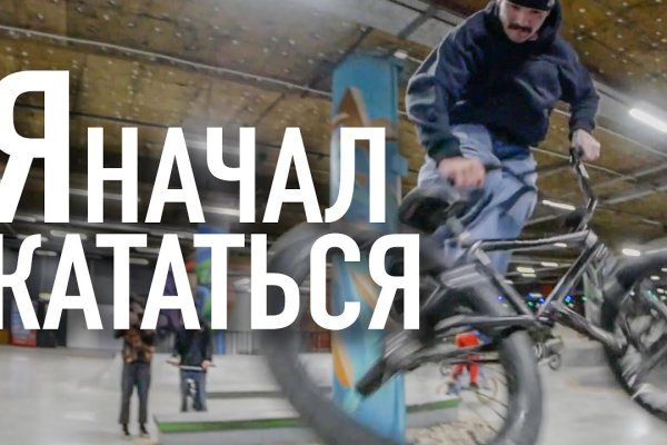 Kraken 2025 ссылка