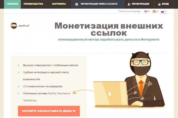 Что такое кракен сайт в россии