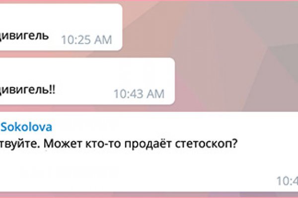 Кракен маркет что
