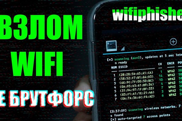 Кракен сайт kr2web in