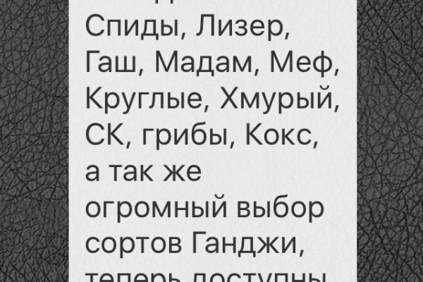 Kraken at сайт