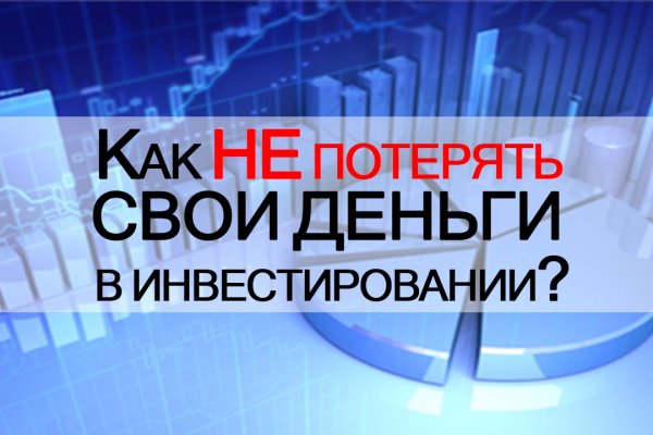 Ссылка на кракен шоп