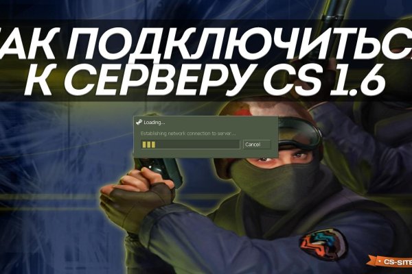 Поддержка кракен шоп