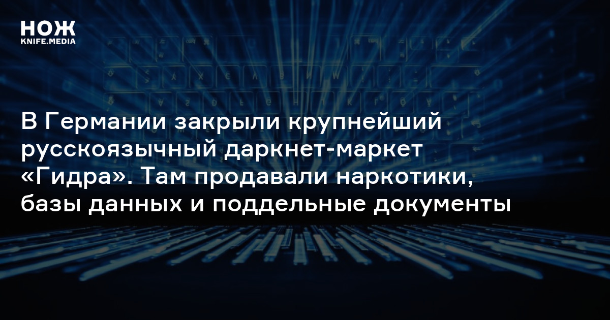 Кракен ссылка store