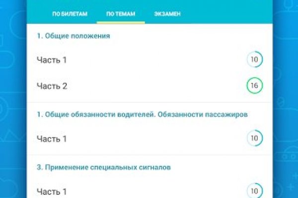 Как войти в даркнет