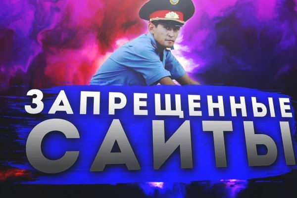 Кракен даркнет отзывы
