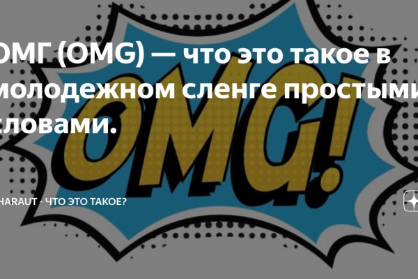 Кракен активная ссылка