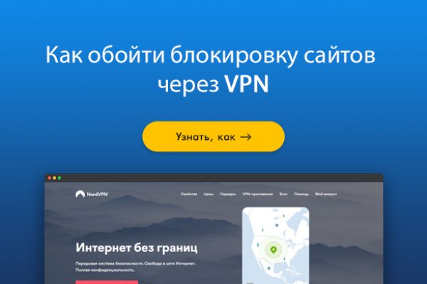 Кракен ссылка
