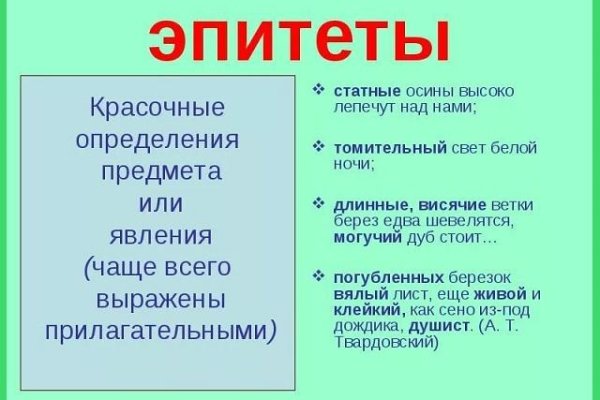Запрещенный сайт кракен